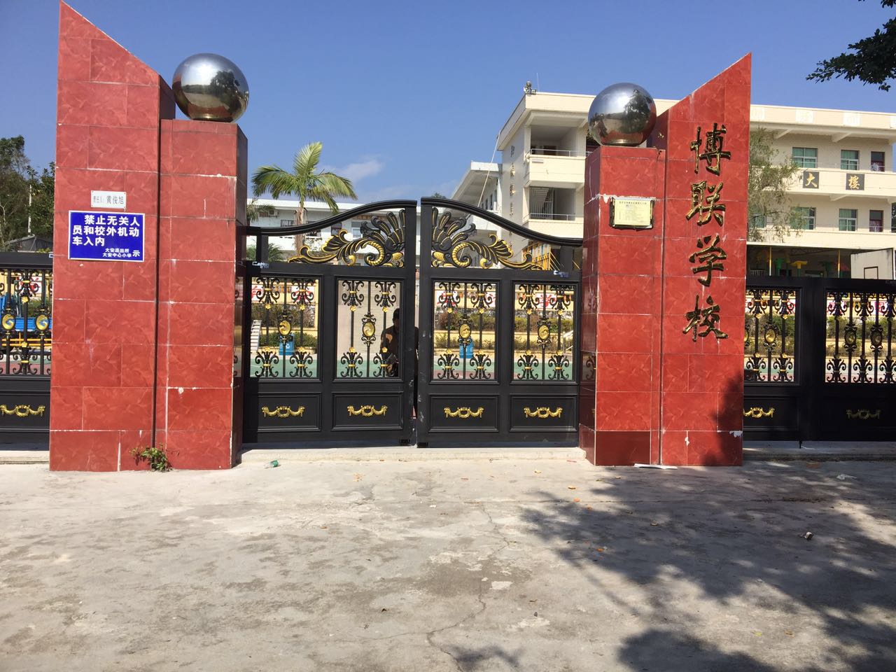 沂水县沂水县云南昆明市悬浮平开门